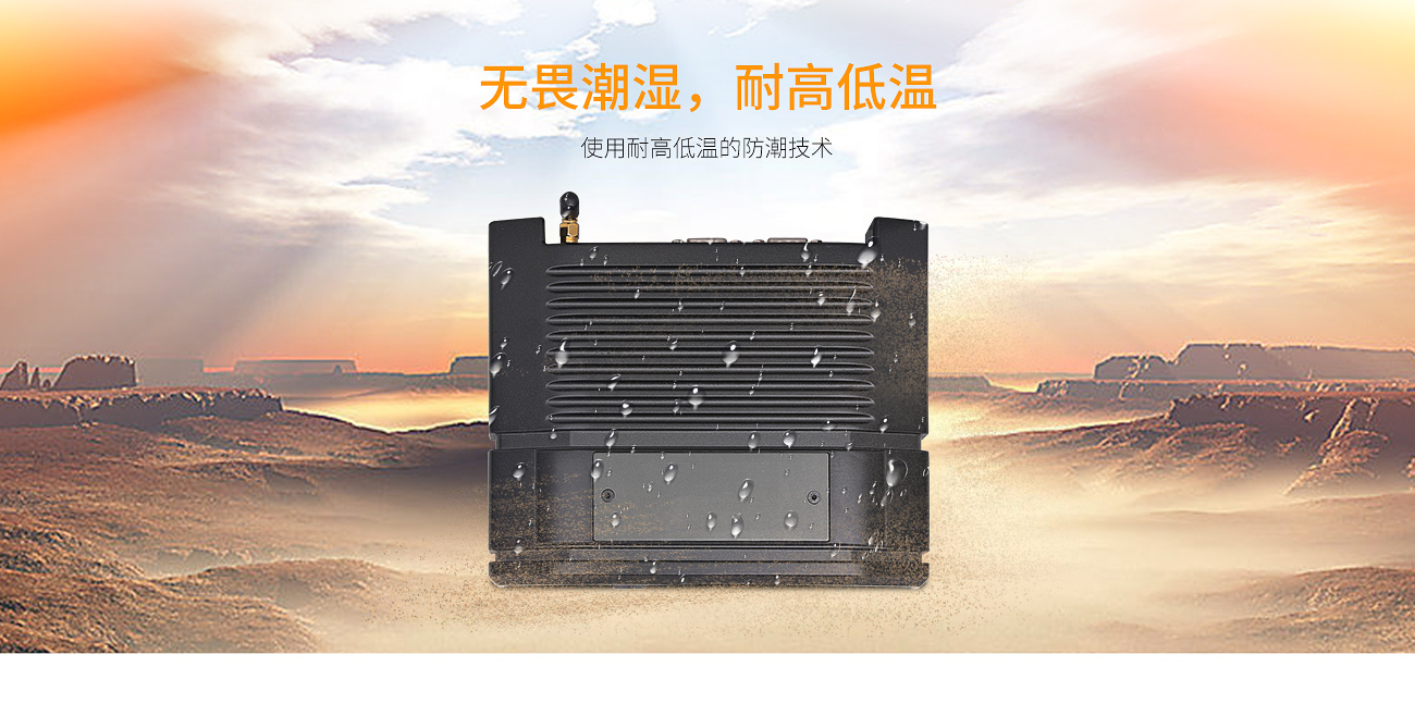 工控機(jī)有哪些特點(diǎn),工控機(jī)競爭力