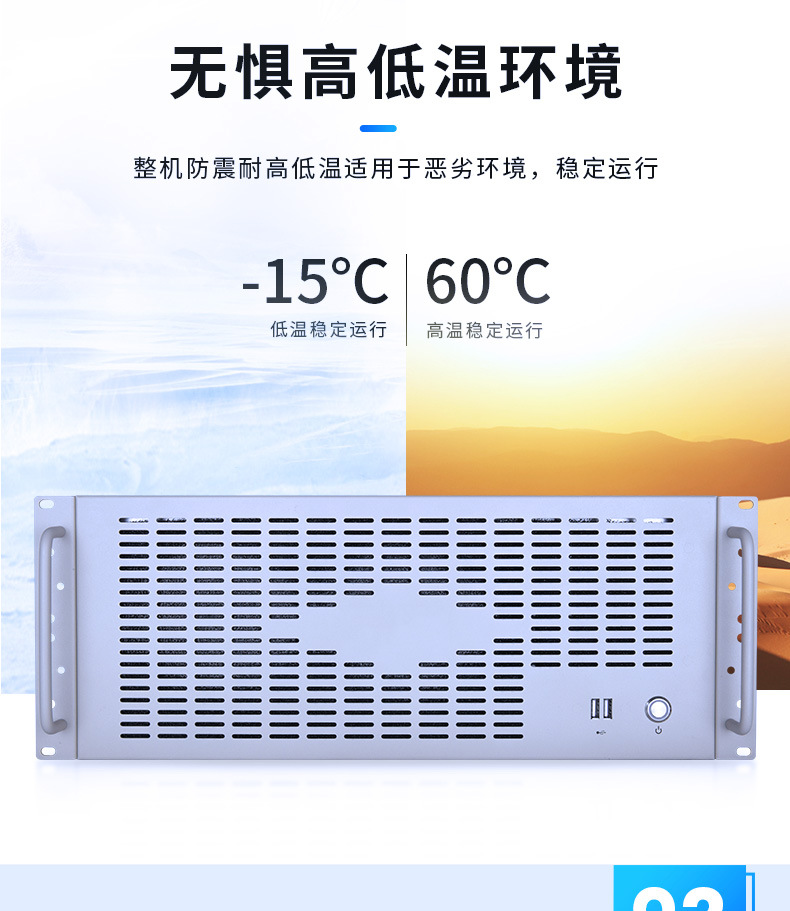 工控機是什么,工控機有什么用