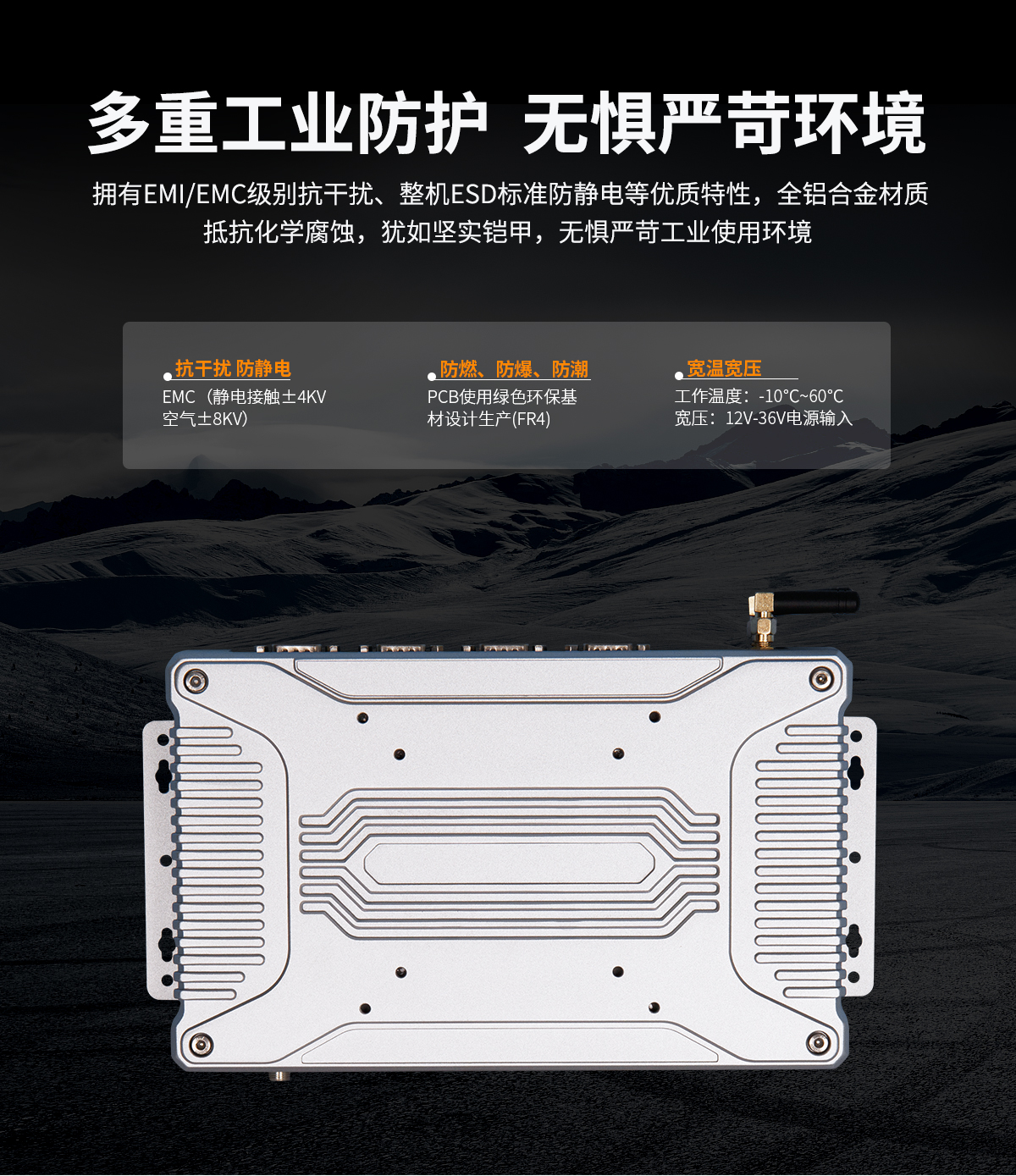 工控機選型主要關注哪些方面,工控機選型,工控機