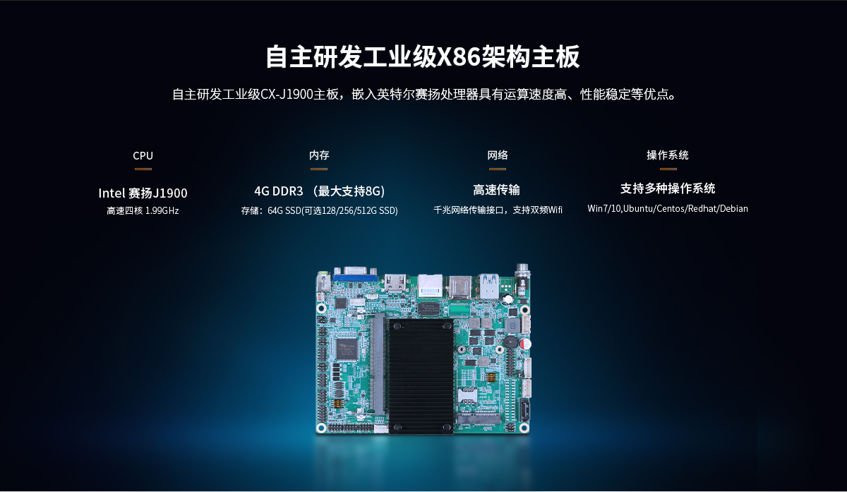 強固型工業(yè)一體機,耐用工業(yè)一體機,重工工控電腦