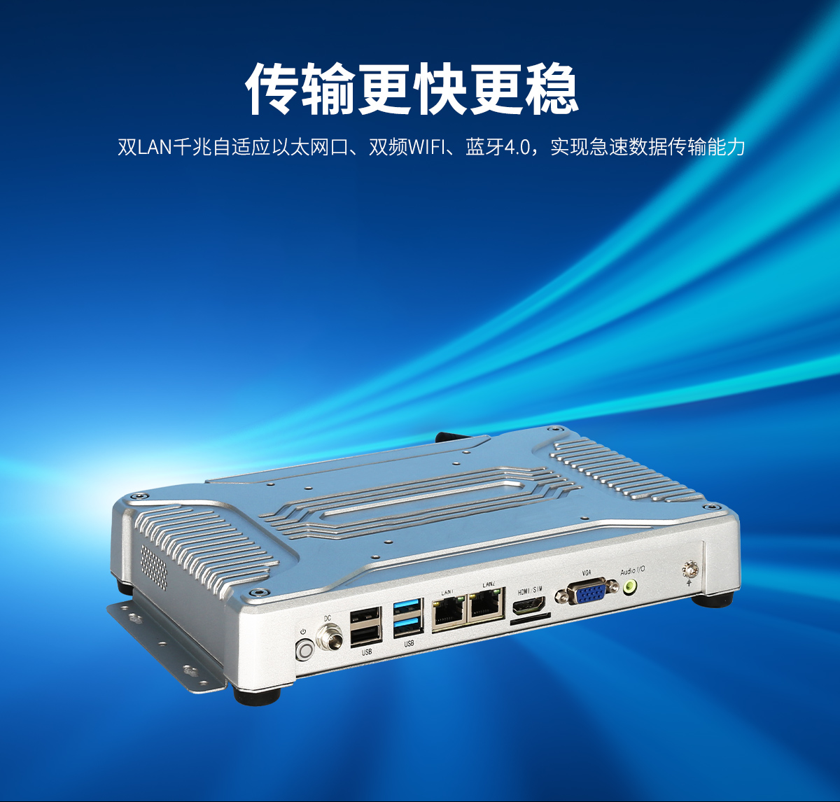 精悍款電腦工控機(jī)(圖6) 五代工控機(jī)電腦,工控機(jī),工控機(jī)一體機(jī),電腦工控機(jī),精悍款電腦工控機(jī)