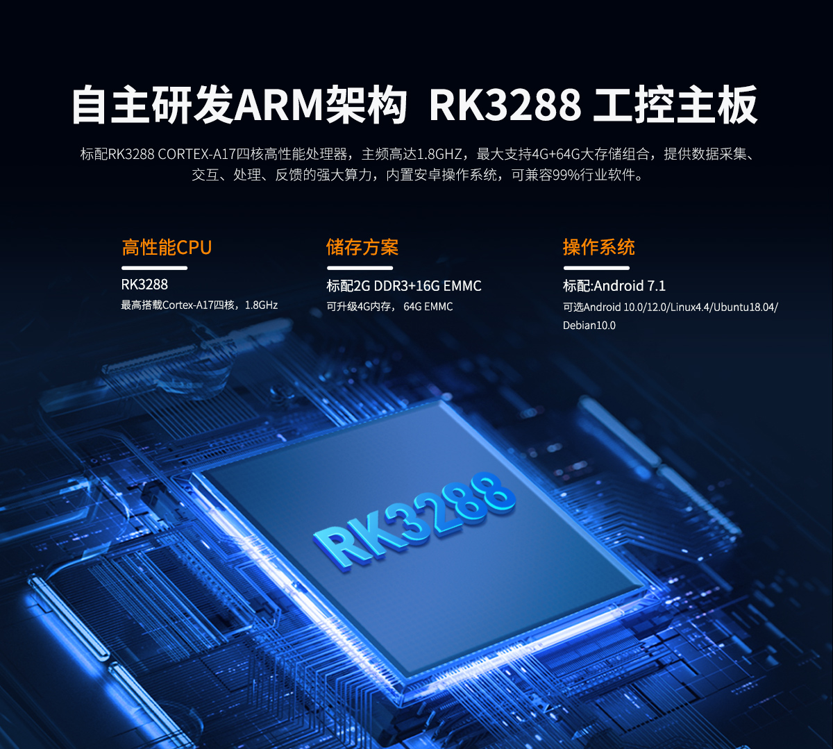 C款開放式安卓一體機,工業(yè)安卓一體機 裸屏,工業(yè)一體機不帶外殼