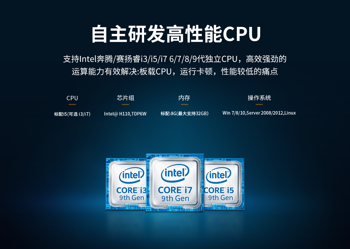 機(jī)架式4U工控機(jī)(圖4) 機(jī)架式4U工控機(jī)