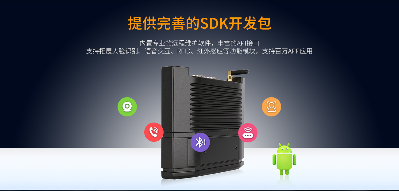 工業(yè)嵌入式無風(fēng)扇工控機(jī) 工業(yè)嵌入式無風(fēng)扇工控機(jī)