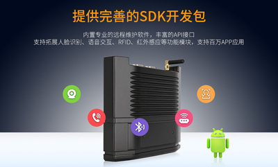 嵌入式工控機(jī)定義是什么