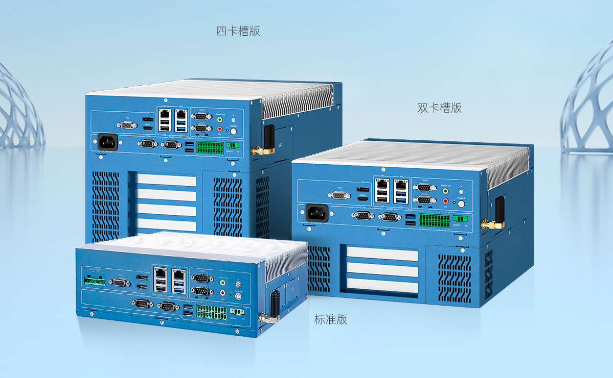 MES系統(tǒng)工控機廠家首選創(chuàng)騰翔:打造智能制造不可或缺的數(shù)據(jù)樞紐(圖1) 262.jpg