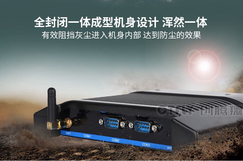 工控機比普通計算機更有優(yōu)勢的原因在哪?(圖1) 工控機比普通計算機更有優(yōu)勢的原因在哪?(圖1)